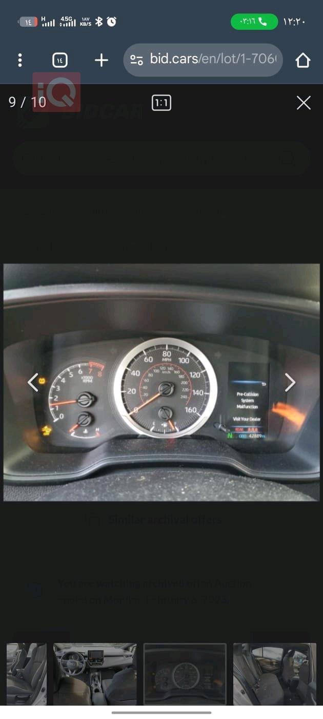 تۆیۆتا کۆرۆلا